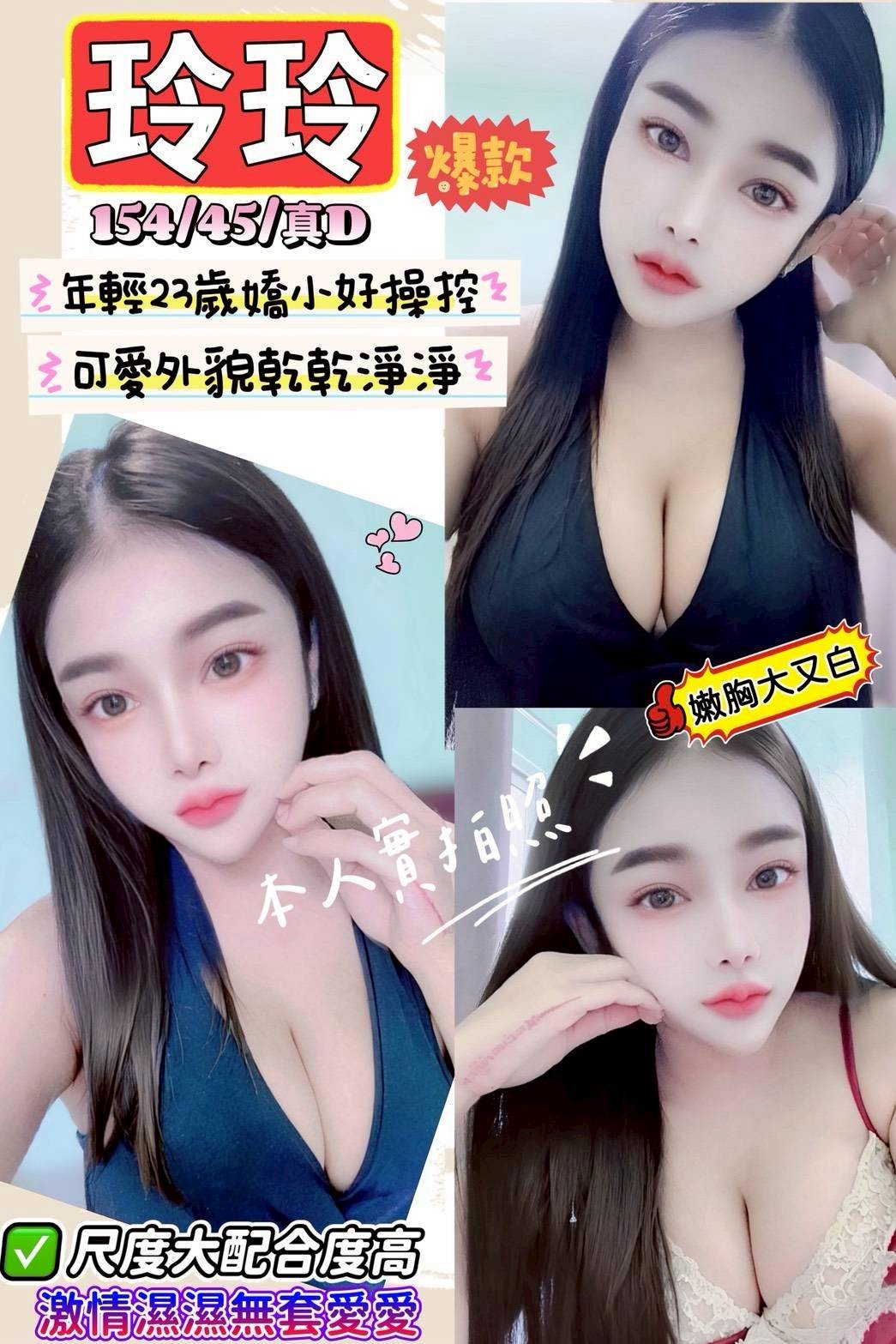 金門 瑜伽老師助理 慕香 僑光大學生